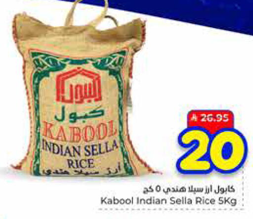available at هايبر الوفاء in مملكة العربية السعودية, السعودية, سعودية - مكة المكرمة