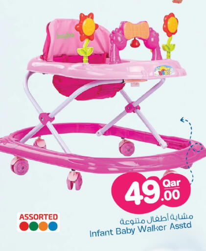 available at مارك & سيف in قطر - الشمال