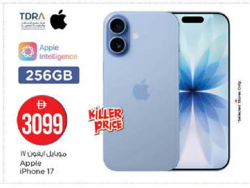 Apple available at Nesto Hypermarket in UAE - Dubai