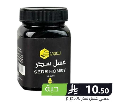 available at Family Discount in KSA, Saudi Arabia, Saudi - Riyadh