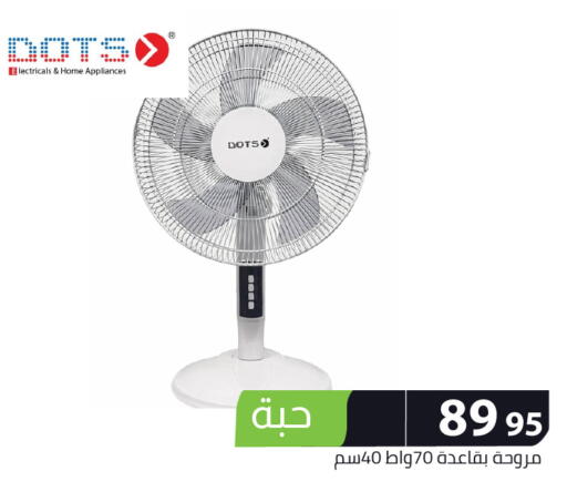 available at Family Discount in KSA, Saudi Arabia, Saudi - Riyadh