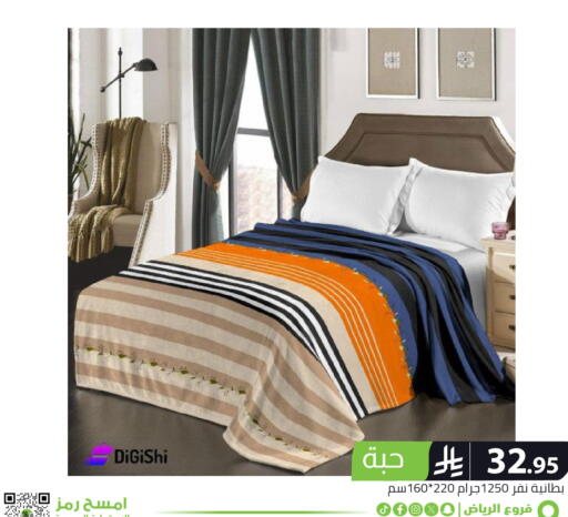 available at تخفيضات العائلة in مملكة العربية السعودية, السعودية, سعودية - الرياض