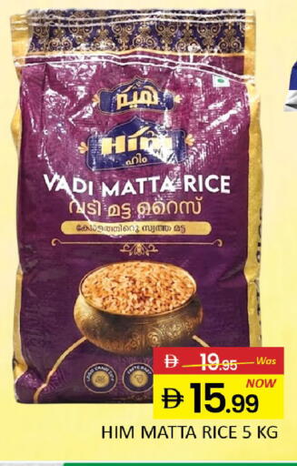 Mango available at Mango Hypermarket LLC in UAE - Dubai