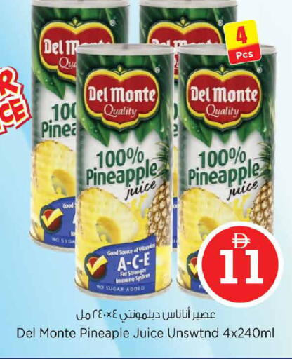 Pineapple available at نستو هايبرماركت in الإمارات العربية المتحدة , الامارات - دبي