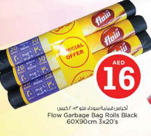 available at Nesto Hypermarket in UAE - Abu Dhabi