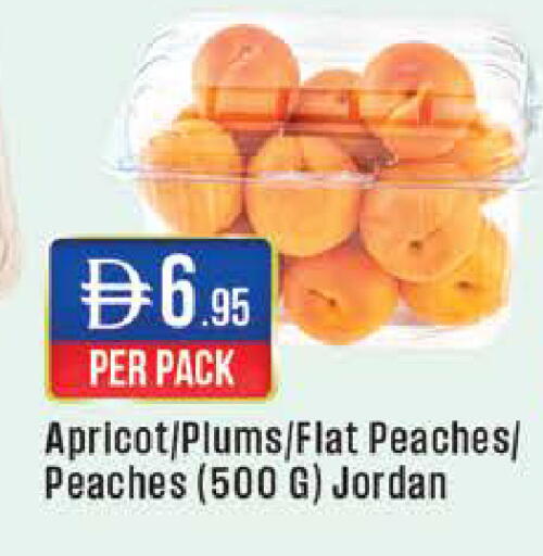 Apricot Plums from Jordan available at West Zone Supermarket in UAE - Dubai