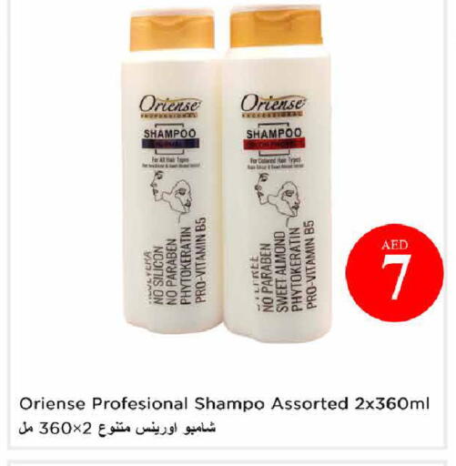 available at Nesto Hypermarket in UAE - Sharjah / Ajman