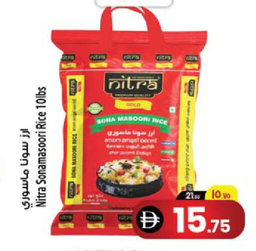 available at SAFARI HYPERMARKET  in UAE - Ras al Khaimah