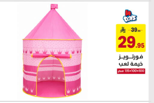 available at على كيفك in مملكة العربية السعودية, السعودية, سعودية - خميس مشيط