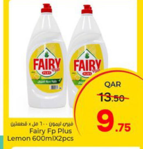 Lemon available at باريس هايبرماركت in قطر - الدوحة