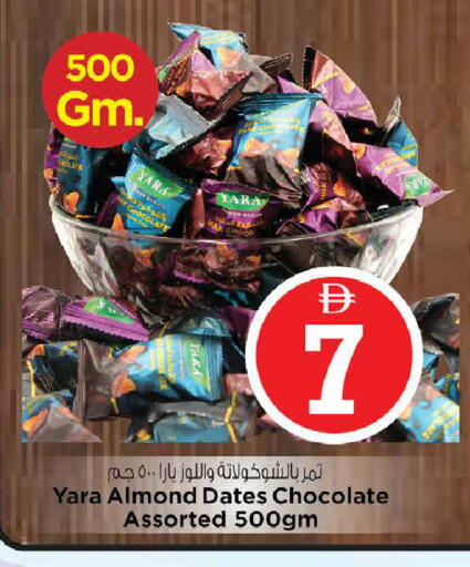 available at Nesto Hypermarket in UAE - Sharjah / Ajman