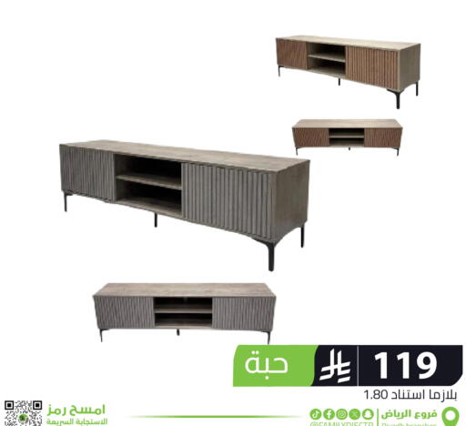 available at Family Discount in KSA, Saudi Arabia, Saudi - Riyadh