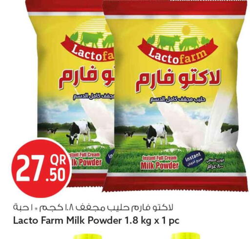 available at سفاري هايبر ماركت in قطر - الشمال