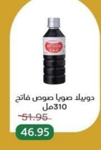 available at بيك مارت in Egypt - القاهرة