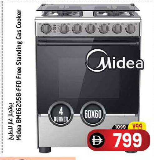 available at SAFARI HYPERMARKET  in UAE - Ras al Khaimah