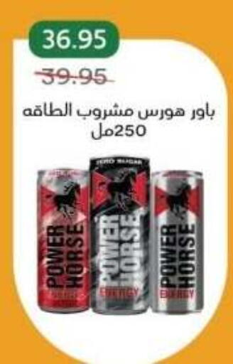 available at بيك مارت in Egypt - القاهرة