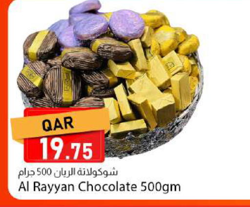 available at دانا ماركت in قطر - الوكرة