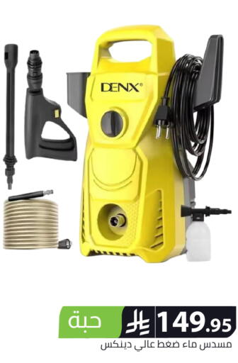 available at Family Discount in KSA, Saudi Arabia, Saudi - Riyadh