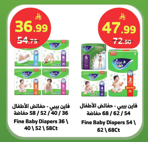 available at الراية in مملكة العربية السعودية, السعودية, سعودية - بيشة