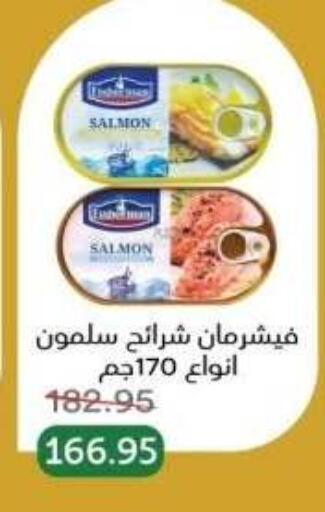 available at Pickmart in Egypt - Cairo