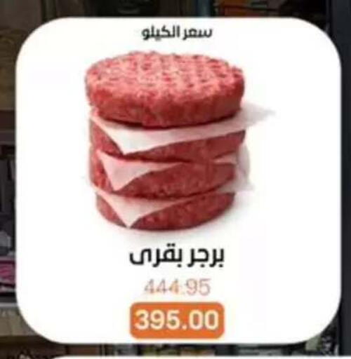 available at Beit El Gomla in Egypt - Cairo