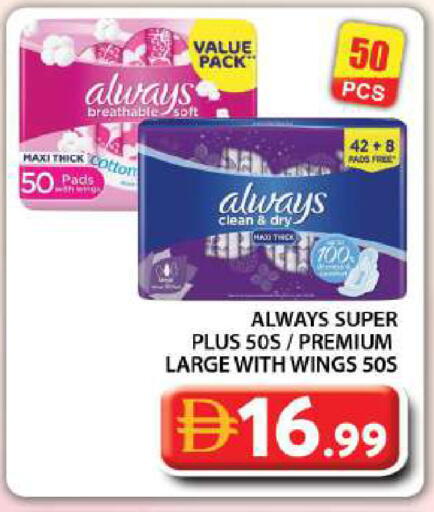 available at Grand Hyper Market in UAE - Dubai