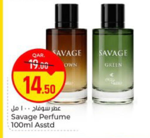 available at باريس هايبرماركت in قطر - الوكرة