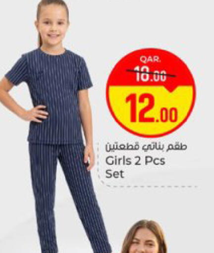 available at Paris Hypermarket in Qatar - Doha