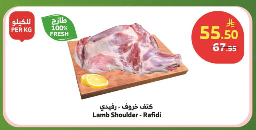available at الراية in مملكة العربية السعودية, السعودية, سعودية - بيشة