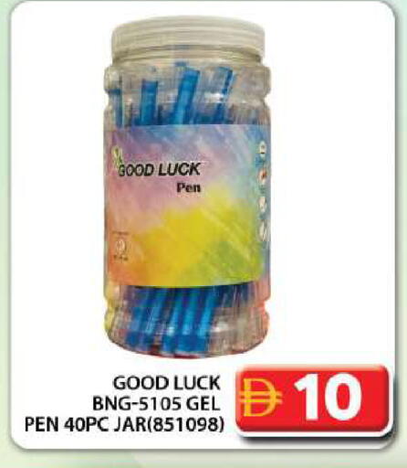 available at Grand Hyper Market in UAE - Dubai