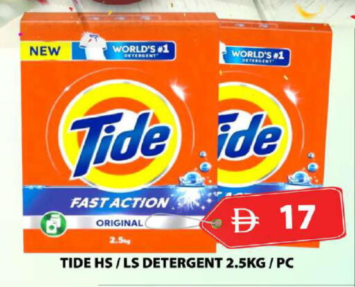 available at Grand Hyper Market in UAE - Dubai