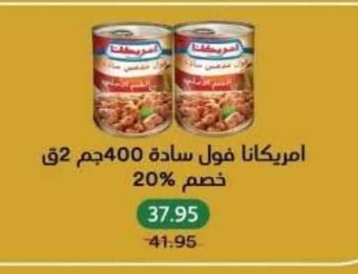 available at بيك مارت in Egypt - القاهرة