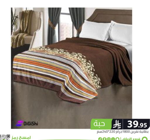 available at تخفيضات العائلة in مملكة العربية السعودية, السعودية, سعودية - الرياض