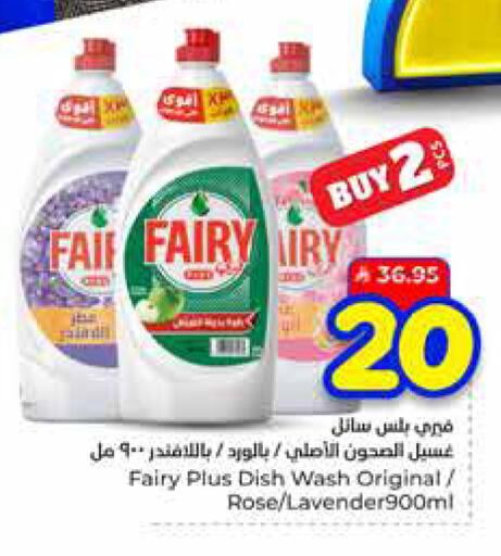 available at هايبر الوفاء in مملكة العربية السعودية, السعودية, سعودية - مكة المكرمة