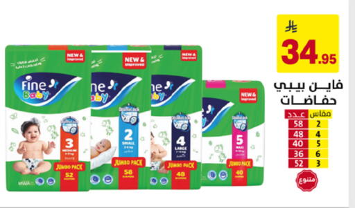 available at على كيفك in مملكة العربية السعودية, السعودية, سعودية - خميس مشيط
