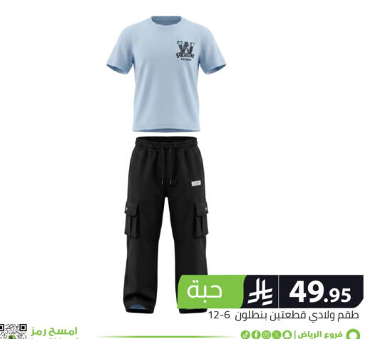 available at Family Discount in KSA, Saudi Arabia, Saudi - Riyadh