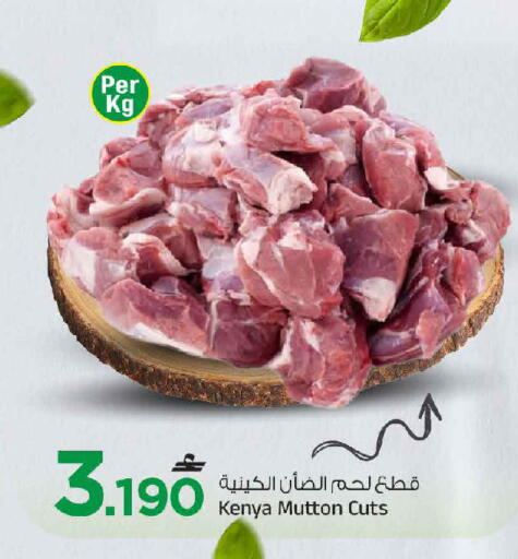 available at مارك & سايف in عُمان - مسقط‎