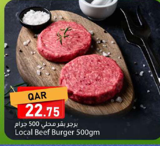 available at دانا ماركت in قطر - الخور