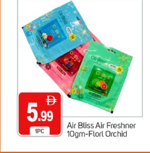available at TALAL MARKET in UAE - Dubai