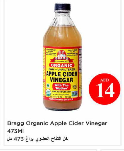 Apple available at Nesto Hypermarket in UAE - Abu Dhabi
