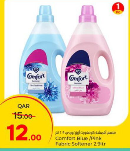 available at Paris Hypermarket in Qatar - Umm Salal