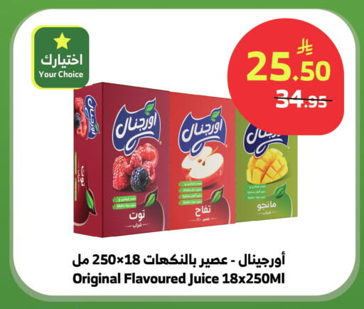 available at الراية in مملكة العربية السعودية, السعودية, سعودية - نجران