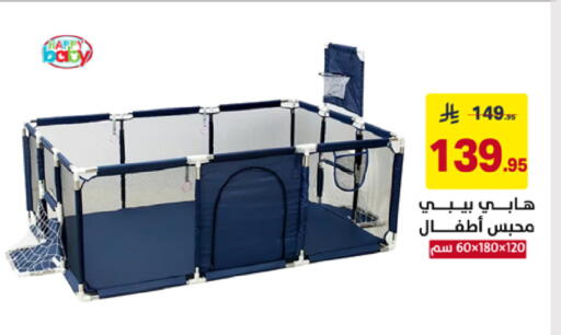 available at على كيفك in مملكة العربية السعودية, السعودية, سعودية - خميس مشيط