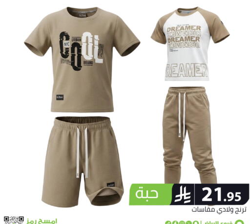 available at Family Discount in KSA, Saudi Arabia, Saudi - Riyadh