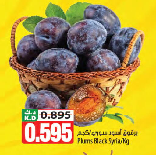 Plums Mango from Syria available at مانجو هايبرماركت in الكويت - مدينة الكويت