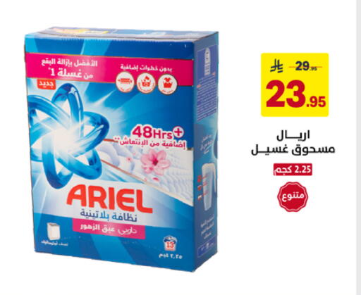 available at على كيفك in مملكة العربية السعودية, السعودية, سعودية - خميس مشيط