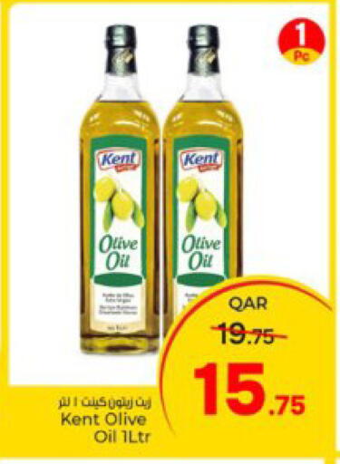 available at باريس هايبرماركت in قطر - الخور