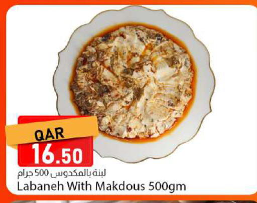 available at دانا ماركت in قطر - الوكرة