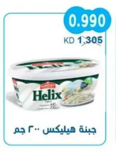 available at جمعية سلوى التعاونية in الكويت - مدينة الكويت
