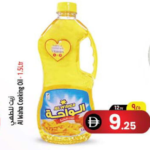 available at سفاري هايبرماركت in الإمارات العربية المتحدة , الامارات - دبي